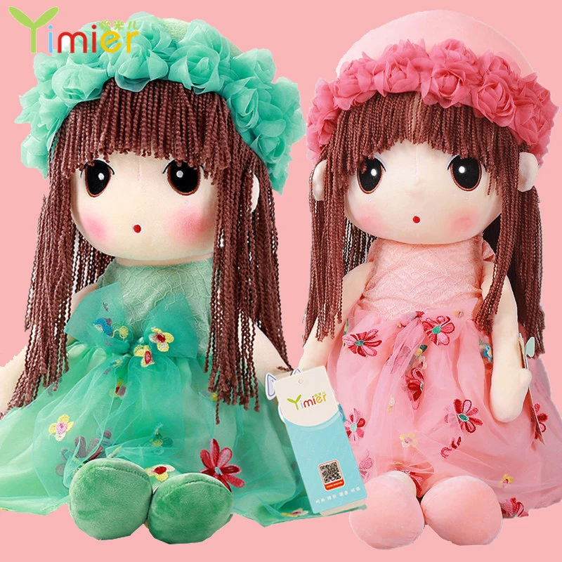 Doll Plush Toy Little Girl Doll Lovely Birthday Gift Girl Dollin Dolls