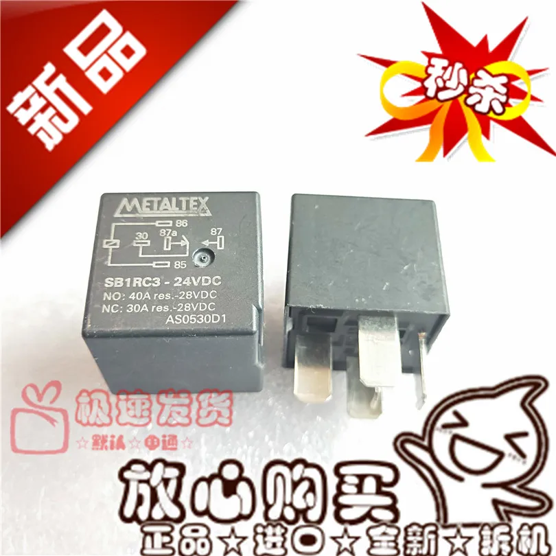 

Оригинальный новый 100% SB1RC3-24VDC подлинное автомобильное реле 40A 5pin 24В