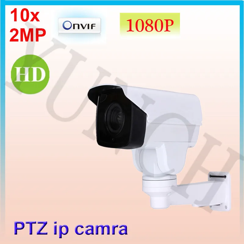 Free shipping Hik module HD 1080P mini ptz ip camera 10X zoom bullet camera support POE
