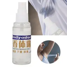 50 мл антиперспирант для удаления пота тела Антиперспиранты запах жидкость для снятия макияжа спрей для подмышек уход за запахом спрей