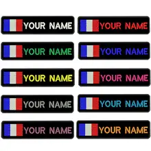 Пользовательские Флаг Франции имя патчи персонализированные железные на крючок подложки