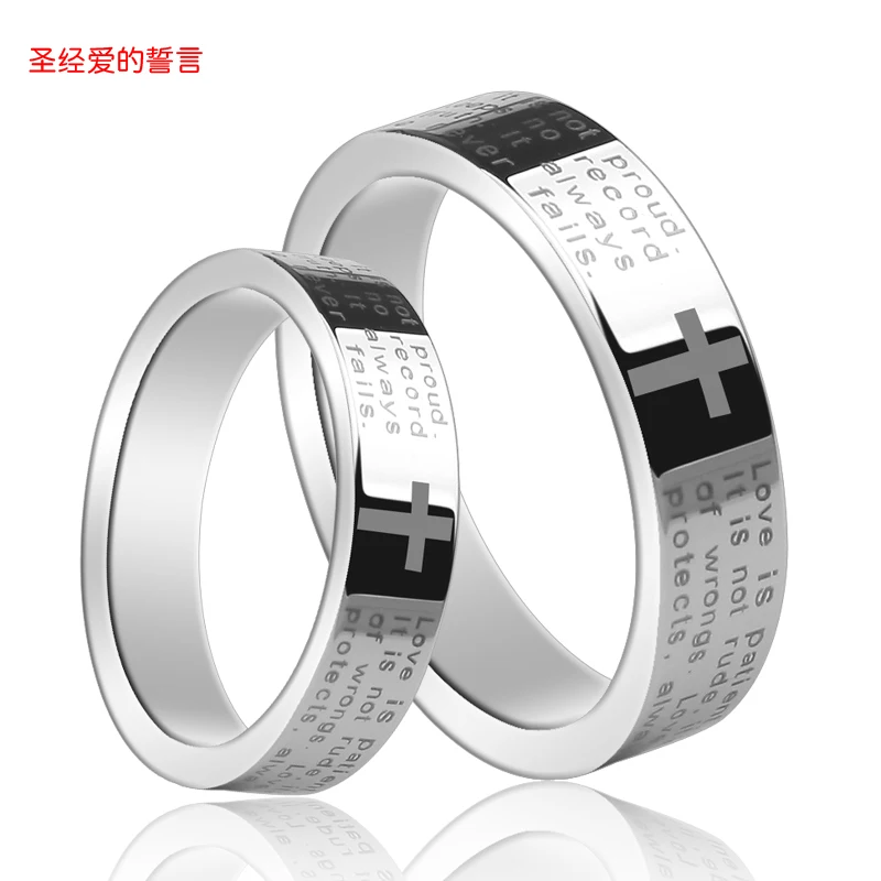 

Free Shipping and Free Engrave Super Deal Size 4-12 Tungsten Cross Ring Woman Man's wedding Rings Couple Rings