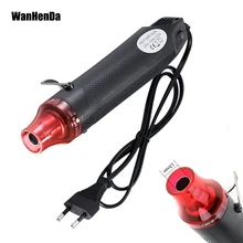 220 В электрический горячий воздушный пистолет/Тепловая пушка с опорным сиденьем DIY инструмент Тепловая пушка