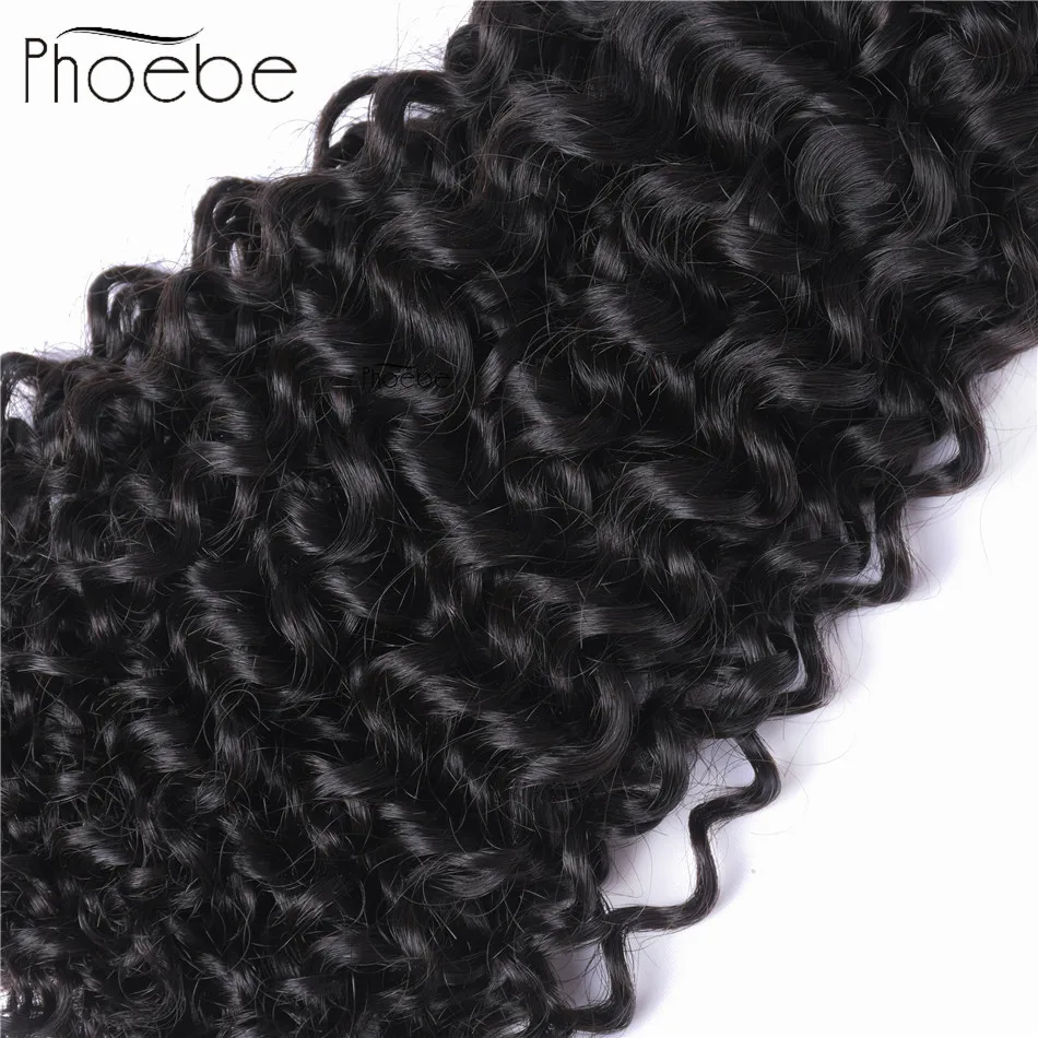 Phoebe волосы бразильские волосы кудрявые волны 8-26 дюймов не Реми волосы пряди человеческие волосы волнистые натуральный цвет