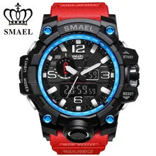 SMAEL Fashion S Shock Wristwatch Business Outdoor Sports Digital Watch LED Display Fitness Quartz Multi-functional Clock 1545