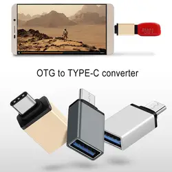 Тип-C на USB 3,0 OTG Кабель-адаптер Тип C конвертер для Планшеты смартфонов OTG адаптер XXM8