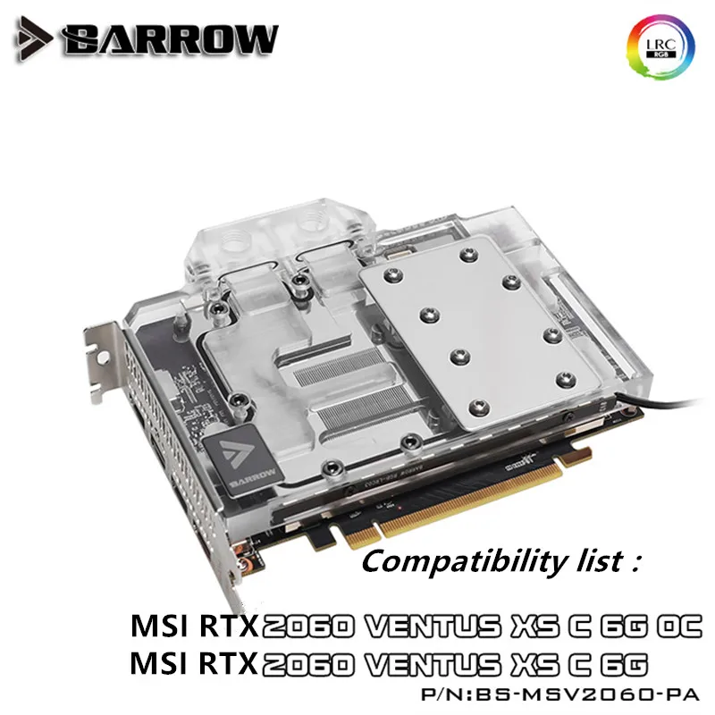 BarrowLRC2.0 5V3PIN MSI RTX 2060 VENTUS полное покрытие графика крутая голова Aurora BS MSV2060