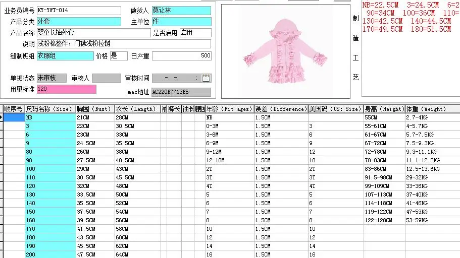 QQ20180813150255