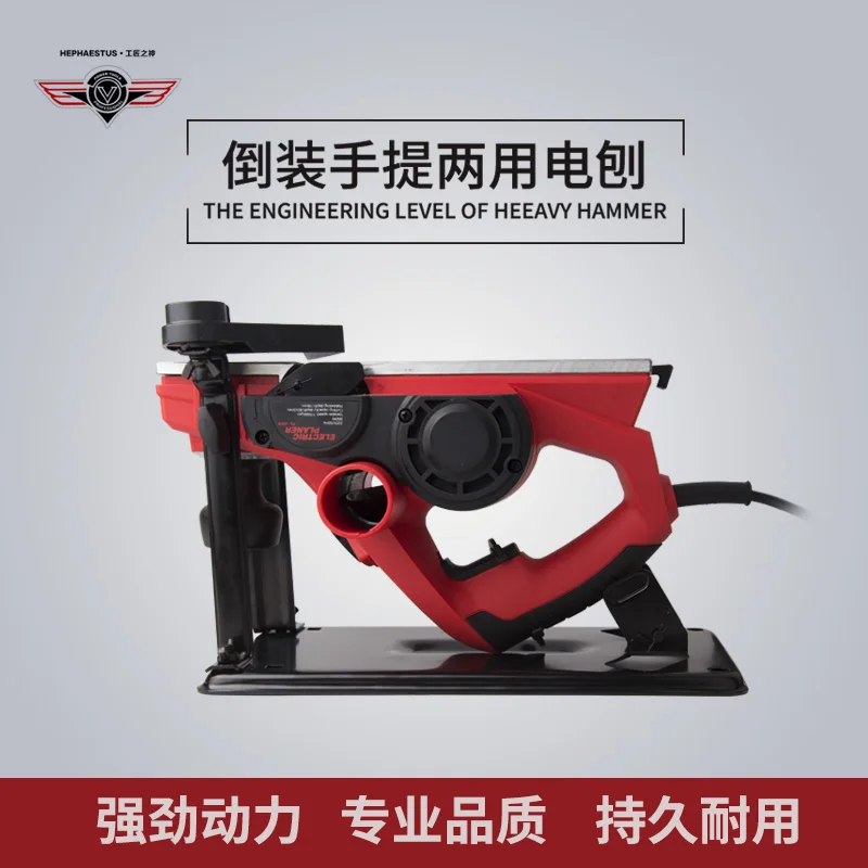 

950W Electric Planer Hand Held Power Tool Wood Cutting Planer Carpenter Woodworking File Tool Home DIY Power Tools Kit
