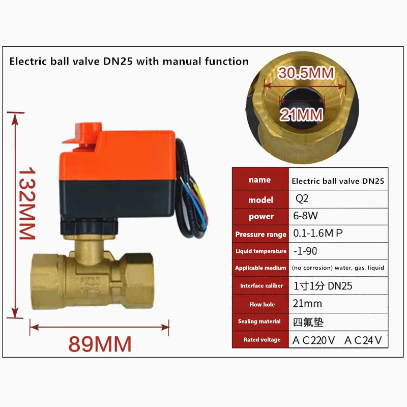 DN15//20//25 AC 220V Motorized Electric Ball Valve Brass Two-way Electric Valves
