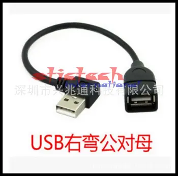 

by dhl or ems 500pcs 25cm Left/Right Angled 90 Degree USB 2.0 Type A Male to Female USBCable Extension Cable Cord High Quality