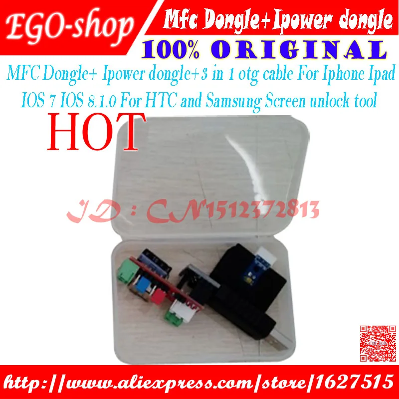 Gsmjustoncct MFC Dongle + Ipower dongle 3 в 1 otg кабель для Iphone Ipad IOS 7 8.1.0 HTC и Samsung инструмент