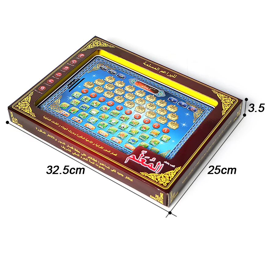 Sagrado e Cartas de Ensino do Mundo Mchine de Aprendizagem para as Crianças Língua Árabe Capítulos Alcorão Islam Muçulmano Kid Brinquedo Educativo 24 7 Cheap Máquinas de aprendizagem