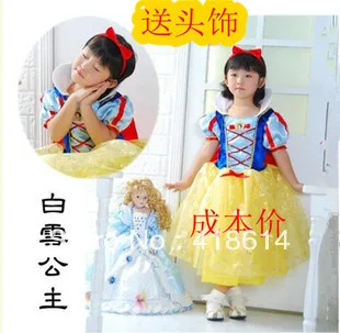 Girl Child Performance White Snow Princess Costume Birthday Formal Dance Dress Free Shipping