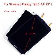 Сменный ЖК-дисплей для samsung Galaxy Tab 3 8,0 T311, кодирующий преобразователь сенсорного экрана в сборе 8"