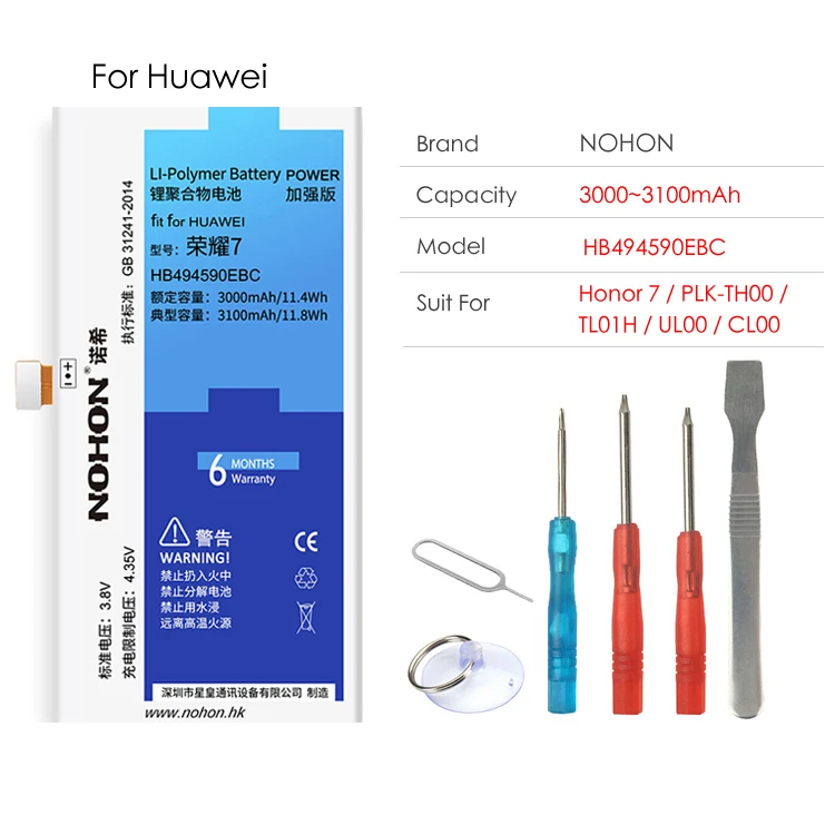 Сменная батарея для мобильного телефона NOHON HB386280ECW HB366481ECW для huawei Honor 9 8 Lite 7 6plus 6 P9 P10 Lite+ Инструменты - Цвет: Honor7