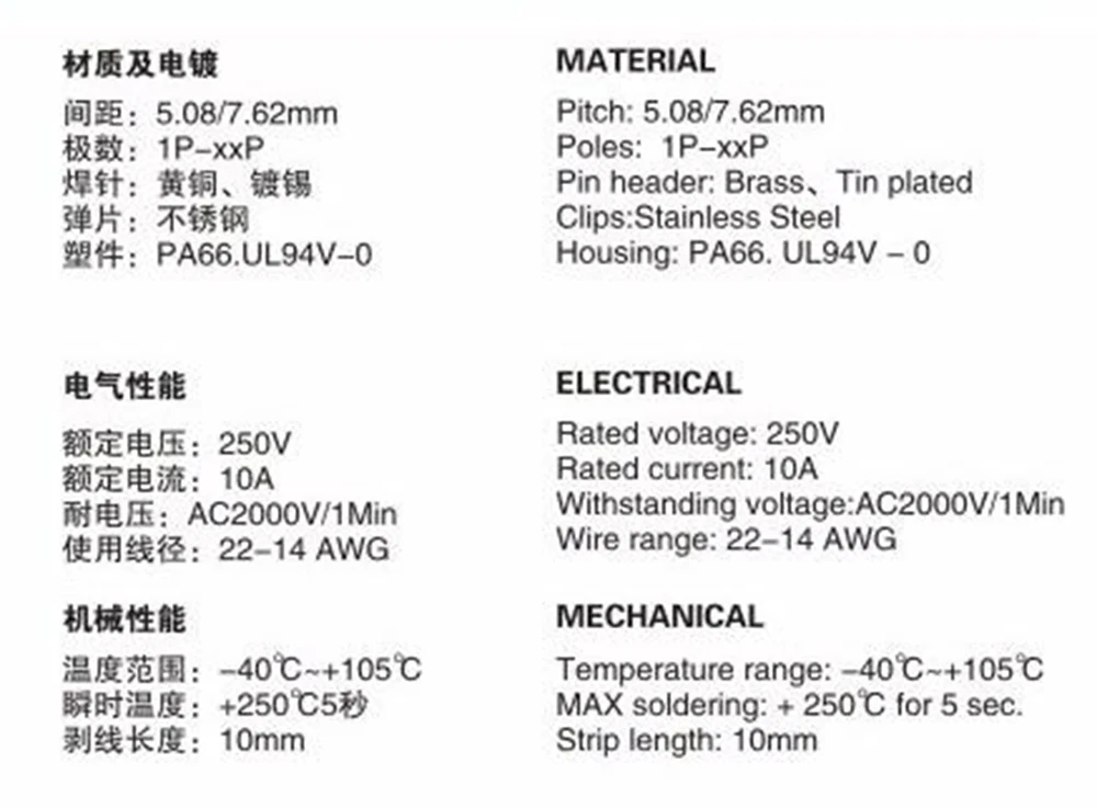 Клеммная колодка PCB Spring шаг 7 62 мм вертикальная 142 В IEC250V15A CE Rohs UL300V10A 22 14AWG|terminal