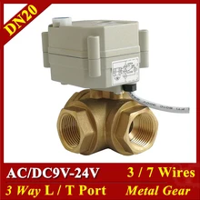 TF20-BH 3 способ латунь 3/" DN20 горизонтальный тип нормально открытый нормально закрытый клапан AC/DC9-24V моторизованный шаровой клапан
