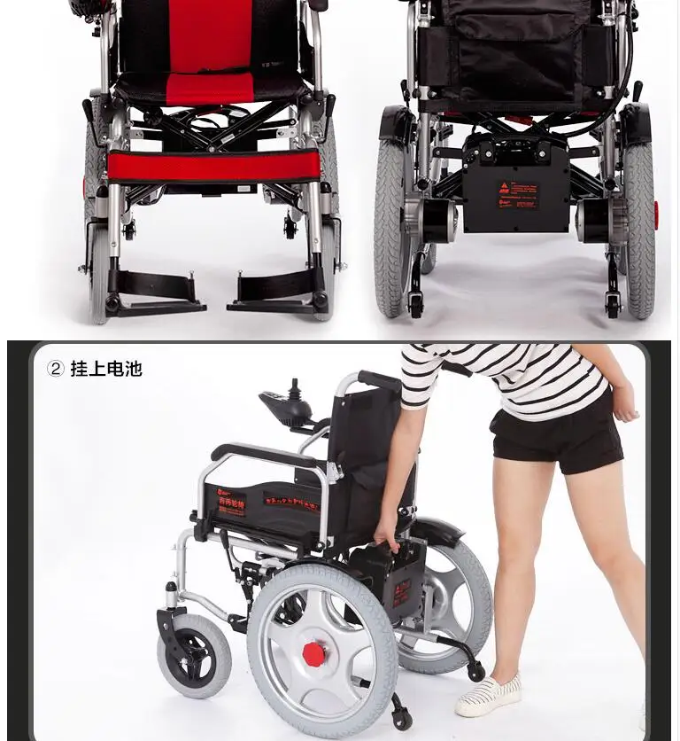 High capacity 24v 25Ah lithium battery 300w 600w motor for Portable A6 12A20A Folding Portable Electric Wheelchair BZ-6301 kit (9)