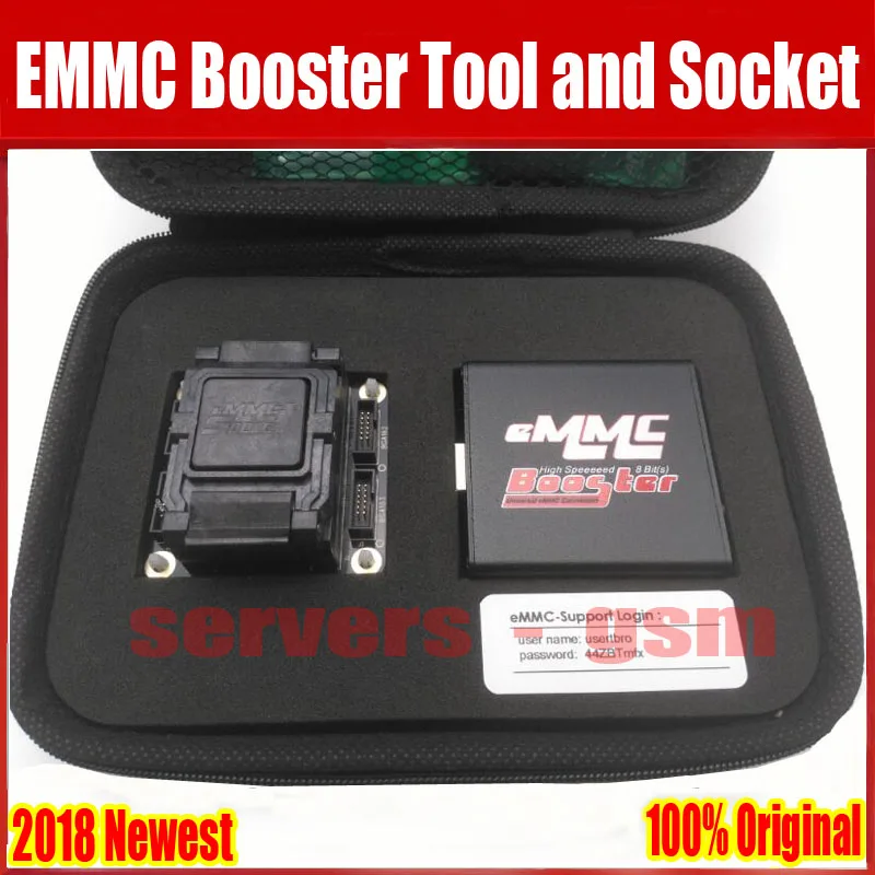emmc box.jpg 7