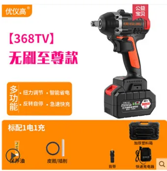 

6300rnp 16800mAh Brushless Cordless Electric Impact Wrench Rechargeable Lithium Battery Car Wheel Hand Drill Power Tools US Plug