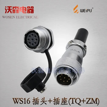 

Air socket WS16-2/3/4/5/7/9/10core nut TQ/ZM