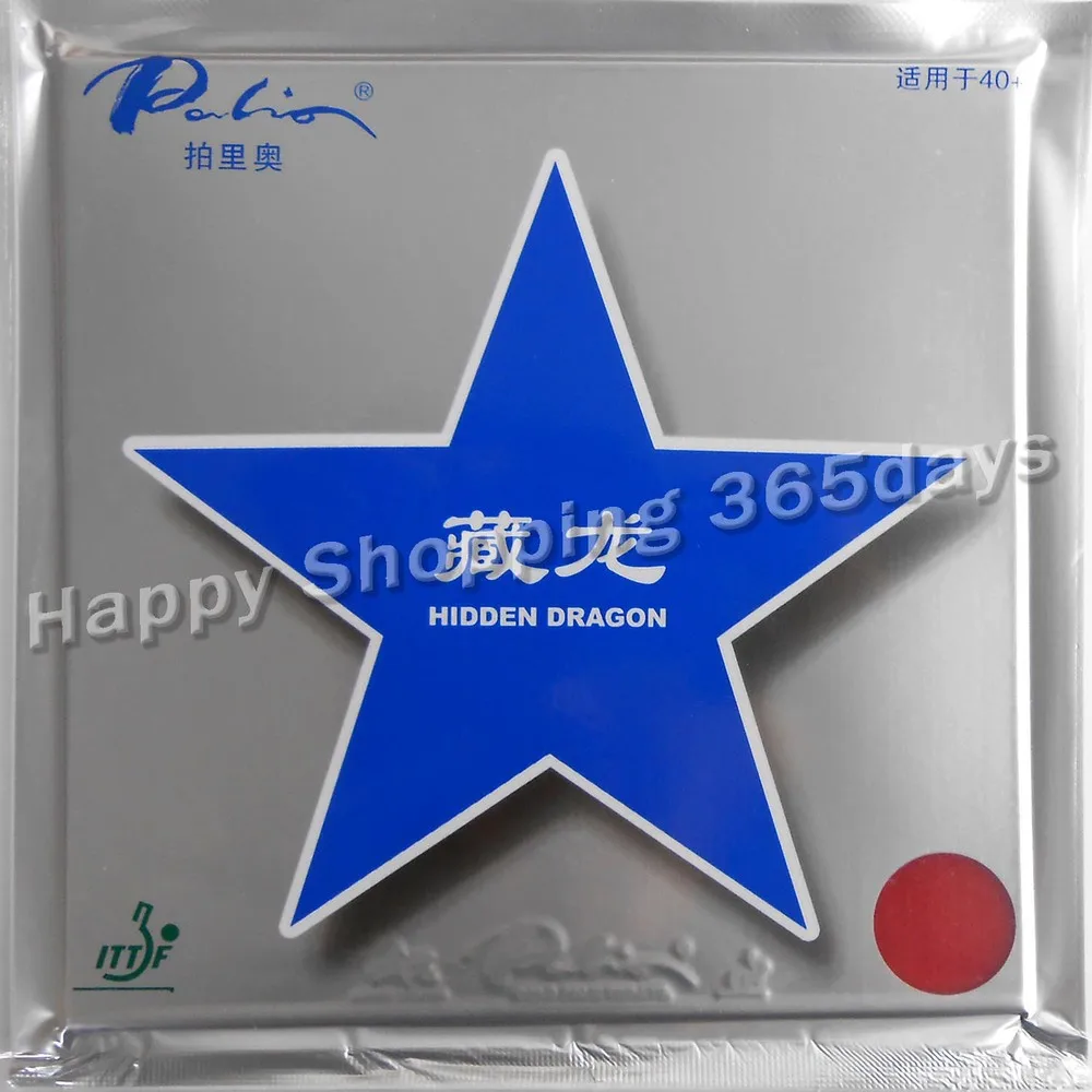 

Palio Hidden Dragon 40+ (non-tacky) pips-in table tennis / pingpong rubber with GL sponge