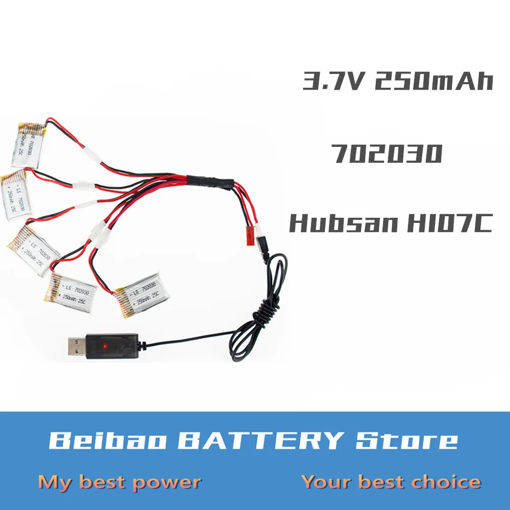 5 pcs 3.7V 250mAh LiPo Battery With in1 Cable USB Charger Set For Hubsan H107 H107L H107D JD385 JJ1000A H108C U816 Syma X11C | Электроника