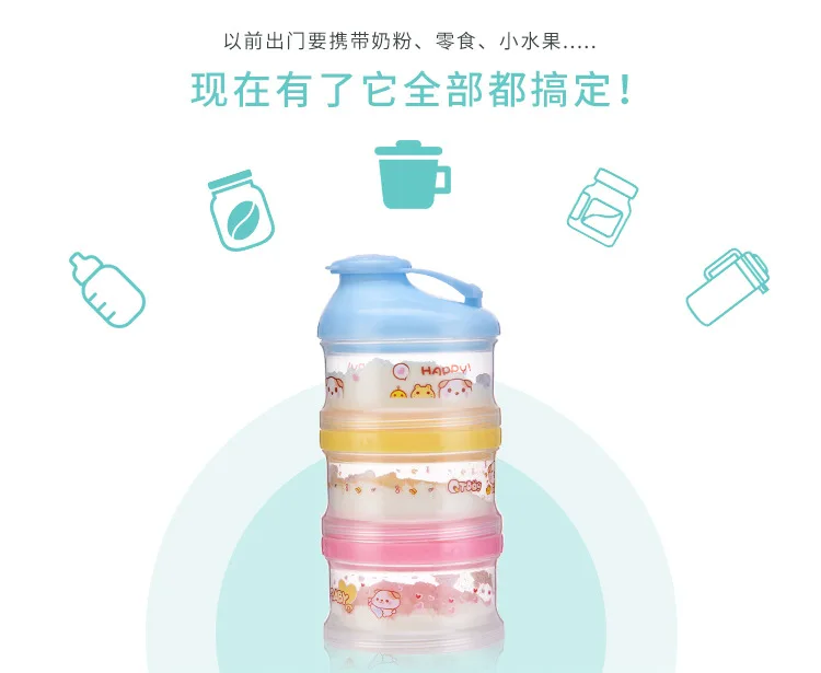 Ящик для продуктов baby bottle детское питание Бомбей слон новые детское молоко коробка Детские Портативный закуски три четыре-история мультфильм коробка контейнер для еды