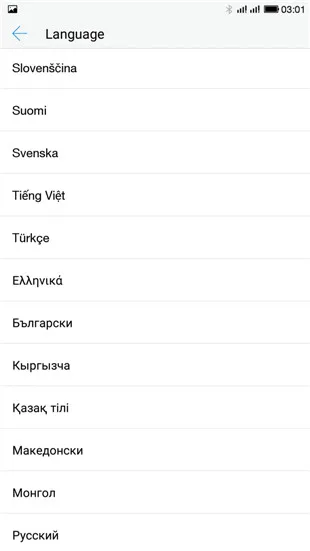 Screenshot_19700625-030200