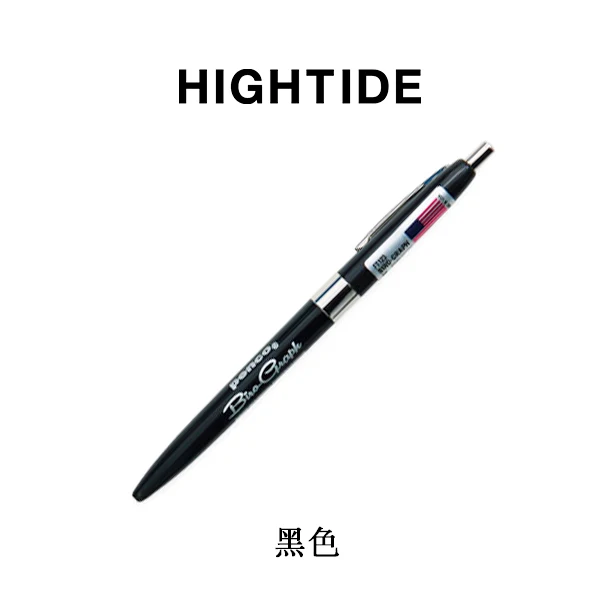 Япония HIGHTIDE PENCO BIRO граф Мода ретро цветная шариковая ручка 1,0 мм студенческие письма 1 шт - Цвет: Black