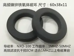 Никель-Цинк Ферритовое кольцо 60X38X11 NXO-100 Высокочастотный фильтр анти-помех Баррон, проницаемость 100