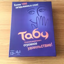 Классический Забавный русский секс игры собираются вместе вечерние Семья родитель-ребенок интерактивные карты Настольная игра шахматы