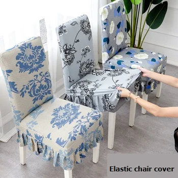 

Siamese seat cover simple home stretch hotel stool universal chair cover European style elastic chair cover