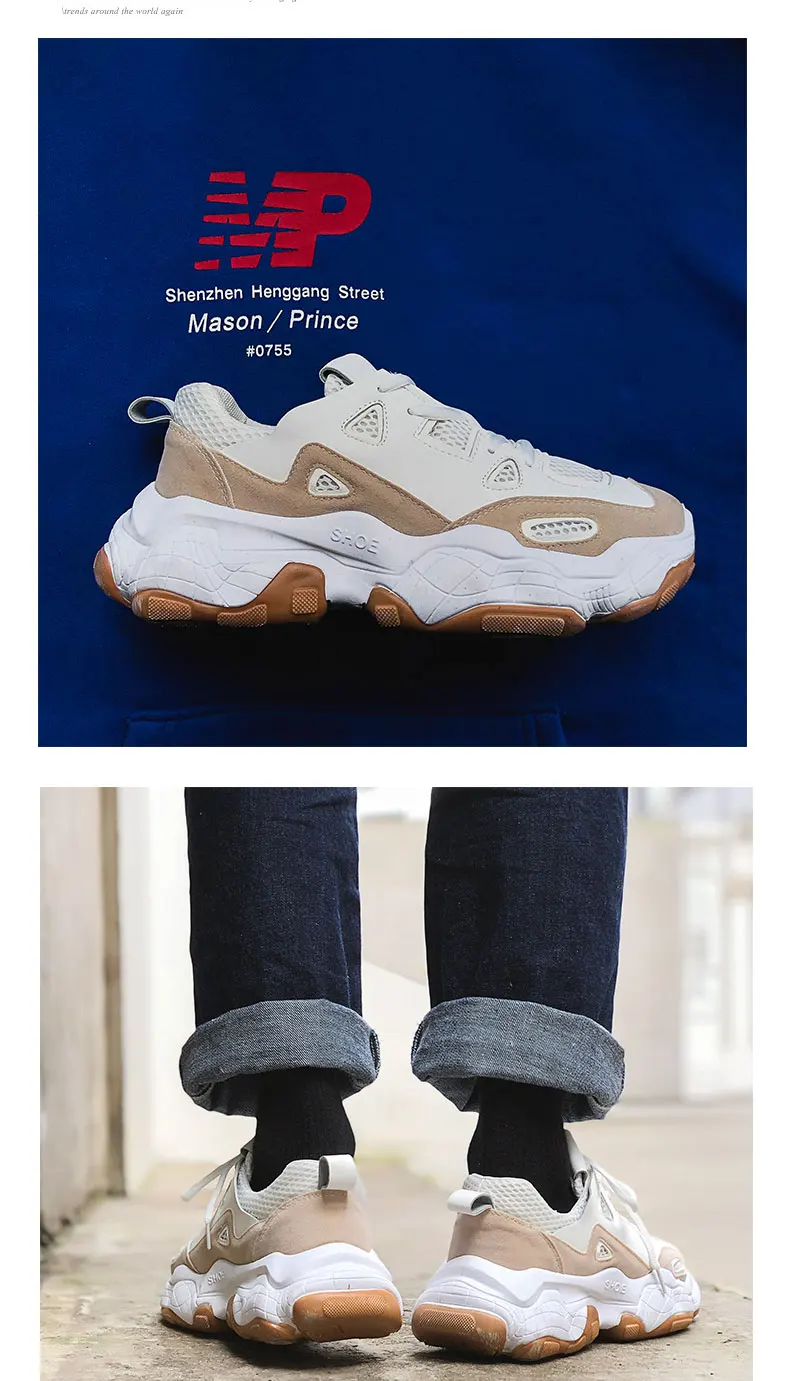 Мужские кроссовки с дышащей сеткой; коллекция года; сезон весна-лето; спортивная обувь для студентов; MA-198