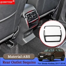 QCBXYYXH автомобильный Стайлинг ABS Автомобильный задний воздушный выход кондиционер с блестками Наклейка украшения аксессуары для Skoda Kodiaq