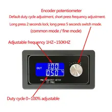 XY PWM1 модуль генератора сигналов Регулируемая частота импульса