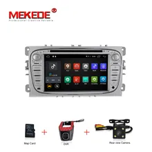Free shipping!support 4G SIM Android 7.1 2G RAM Car DVD Player RDS Radio GPS For FORD Mondeo S-MAX Connect FOCUS 2 2008-2011