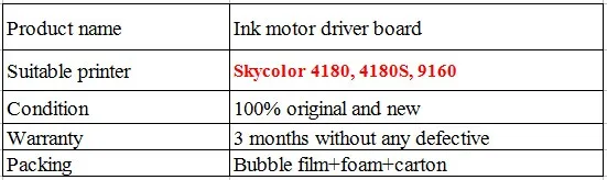 skymotor