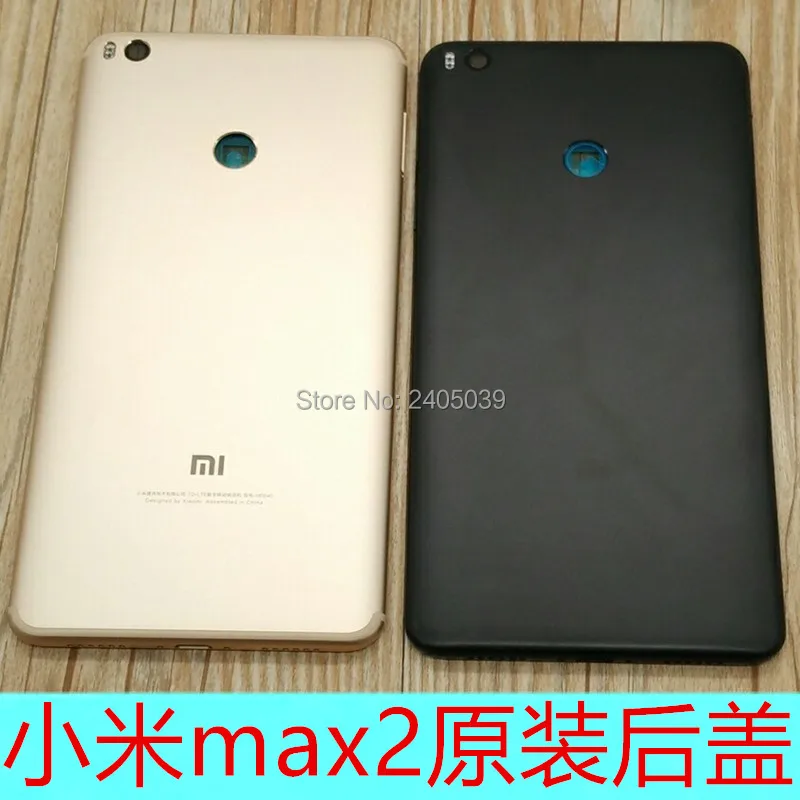 Оригинальная металлическая задняя крышка чехол для батареи Xiaomi max 2 с аудио