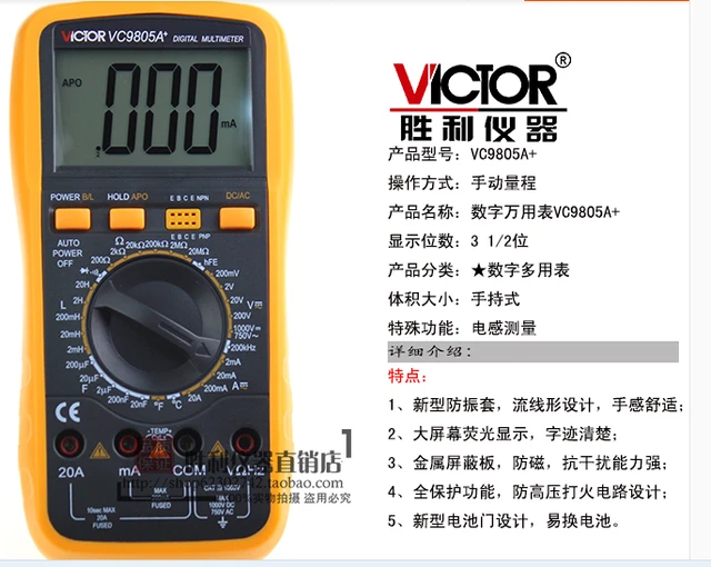 Vc9805A Инструкция