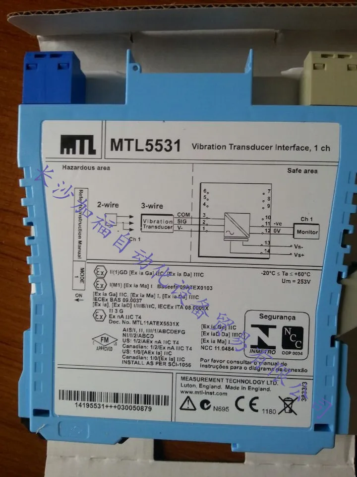 

Free shipping Safety grating vibration sensor MT5531