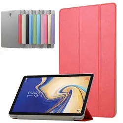 Ультра-тонкий прозрачный Футляр shell Tablet Cover для Samsung Galaxy Tab S4 10,5 дюймов случае T830 T835 SM-T830 чехол Чехол принципиально