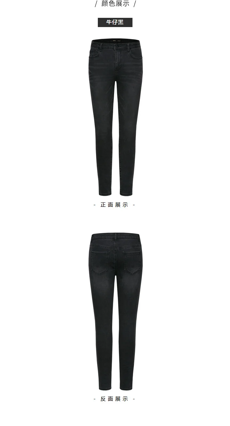 SEMIR женские укороченные обтягивающие джинсы с рваной деталью в стиле ретро женские джинсы до щиколотки из стираного денима с молнией Fly in Slim