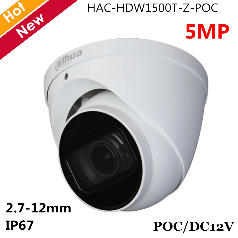 Dahua HDCVI камера HAC HDW1500T Z POC 5MP IR Eyeball Коаксиальная 2 7 12 мм Моторизованный объектив Smart