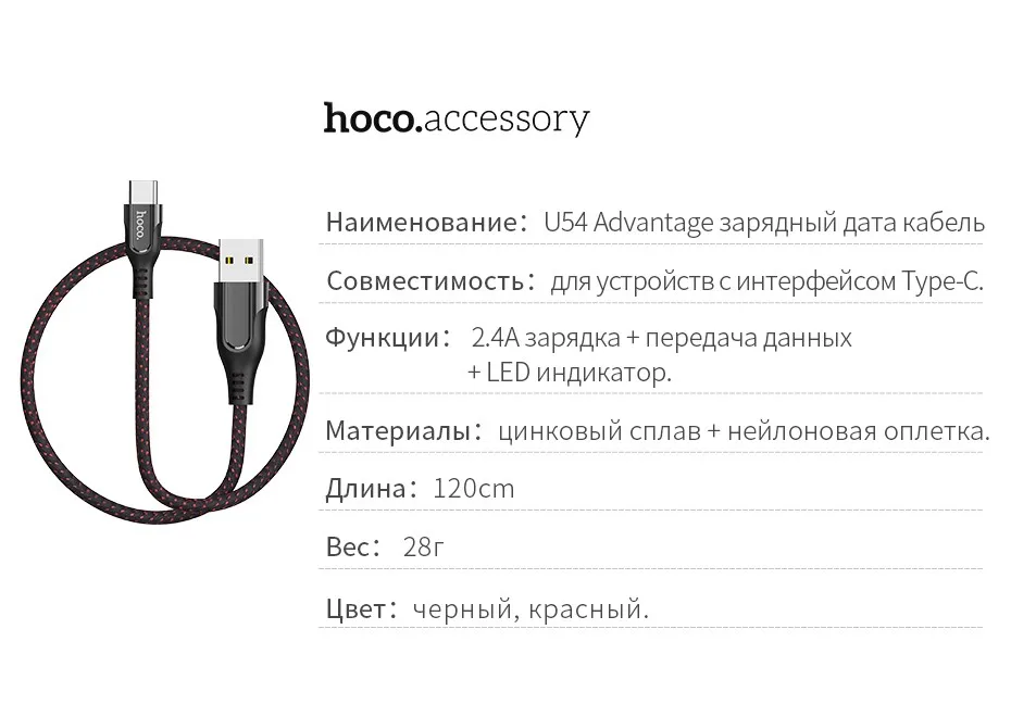 НОСО Тип usb C кабель для USB C мобильного телефона кабель быстрой зарядки Тип C кабель для samsung Galaxy S10 S9 S8 Xiaomi mi9 huawei P30