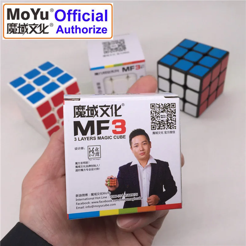 MOYU 3x3x3 магические кубики профессиональные быстро вращающиеся кубики Magicos 3 на 3 скоростные кубики классические детские игрушки для детей MF3SET