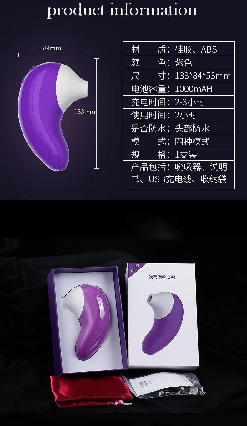 vibrator  (11)