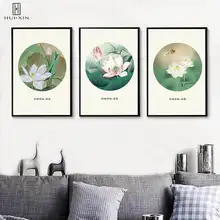 Beautiful Flowers Lotus Set Unframed HD Paintings Green Lotus Leaf Decorative Canvas Posters Wall Art For Living Room Decor wall art abstract canvas printing modern posters gorgeous lotus leaf lotus root in lake decorative paintings for home decoration