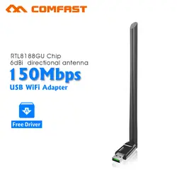 Comfast 150 Мбит/с USB Wifi адаптер Wi-Fi Dongle с 5dBi WiFi антенна 802.11b/g/n беспроводная сетевая карта Бесплатный драйвер Wi-Fi приемник